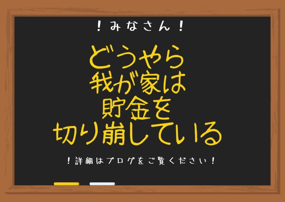 実家に帰らない母子家庭の収入ってどれくらい シンママとかいじゅう